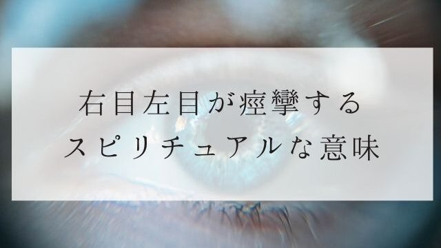 甘いものが好きな人へのスピリチュアルメッセージ エネルギーが高い 夢占い