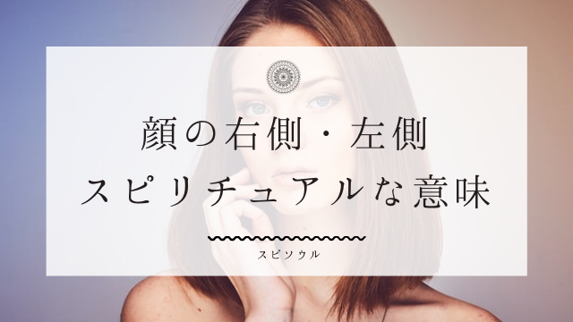 背中の痛み 違和感のスピリチュアルメッセージ 過去の記憶を暗示 夢占い 背中の痛み 違和感のスピリチュアルメッセージ 過去の記憶を暗示 夢占い