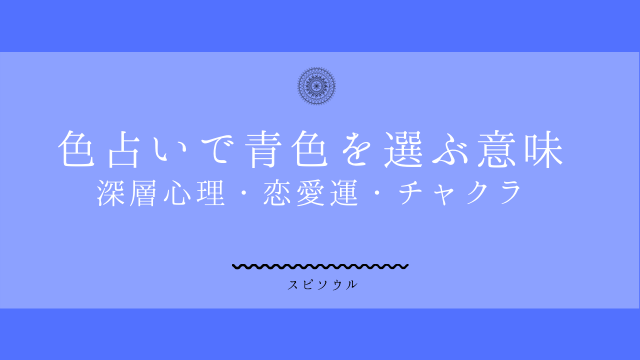 色占いでオレンジ色が気になるメッセージ 性格 深層心理 恋愛運は 夢占い