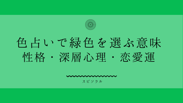 色占いでオレンジ色が気になるメッセージ 性格 深層心理 恋愛運は 夢占い