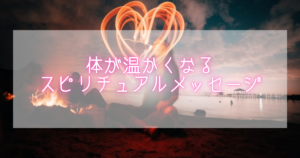 手の爪のトラブルが示すスピリチュアルメッセージ 運気上昇と関係あり 啓思のクロニクル Spisoul